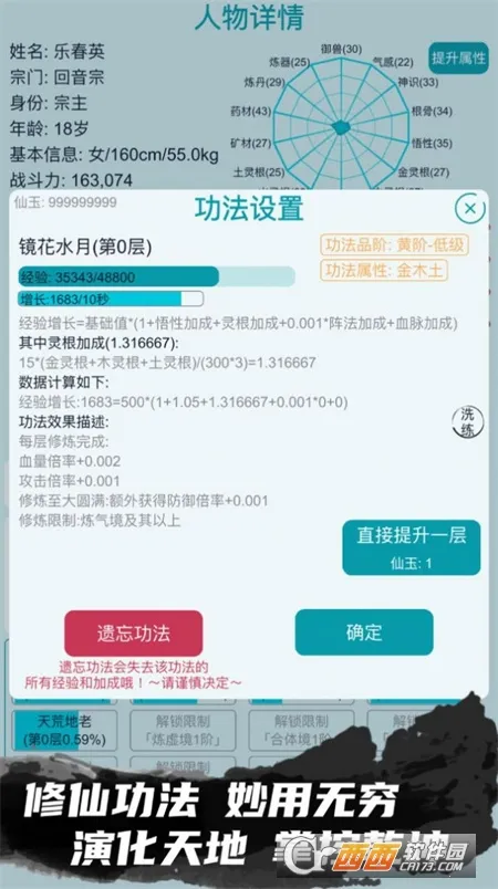 �ҵ����������ƽ��v3.7 ��׿���ͼ