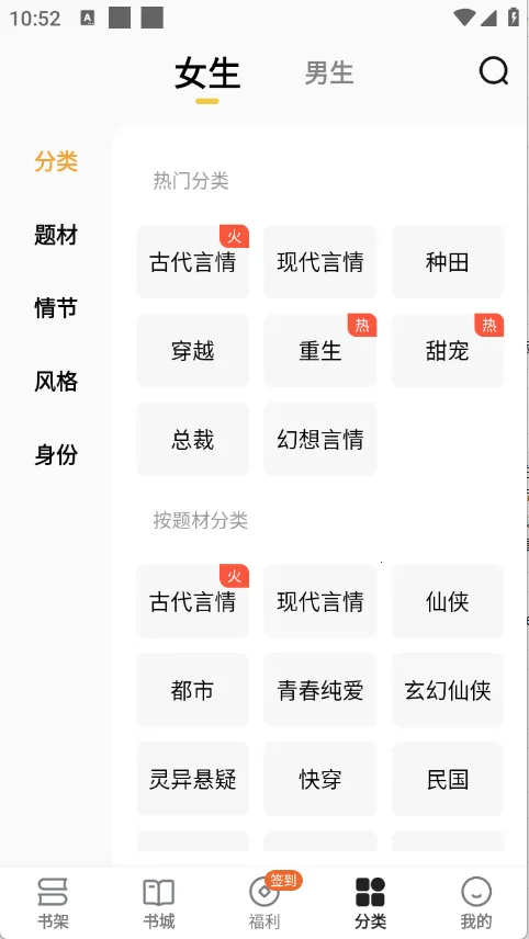 ���С˵�Ķ���(С˵�Ķ�����)v2.9.0 �ٷ������ͼ