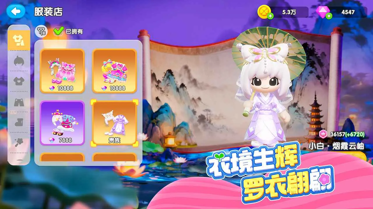 ����ֲ��԰(����԰����Ϸ)v1.5.3 ��Ѱ��ͼ