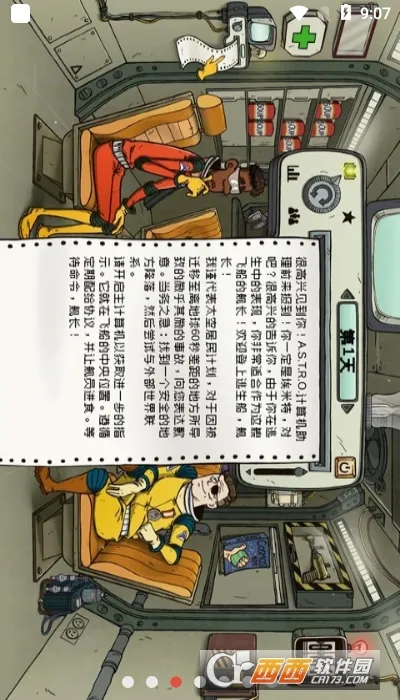 60����2026���ذ�װv1.3.5 ��׿���ͼ