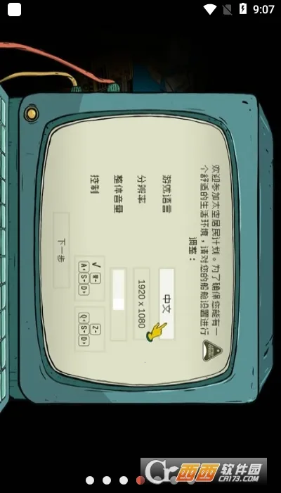 60����2026���ذ�װv1.3.5 ��׿���ͼ