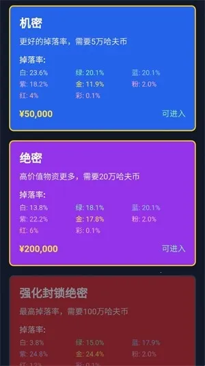 ����������ģ������Ϸv1.1 �ֻ����ͼ