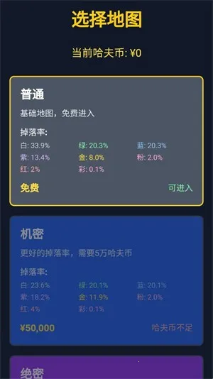 ����������ģ������Ϸv1.1 �ֻ����ͼ