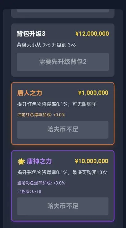 ����������ģ������Ϸv1.1 �ֻ����ͼ