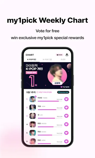 my1pick��׿�����ذ�װ���°汾v3.0.41 �ֻ����ͼ