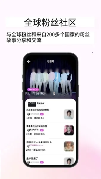 my1pick��׿�����ذ�װ���°汾v3.0.41 �ֻ����ͼ