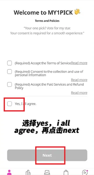 my1pick��׿�����ذ�װ���°汾