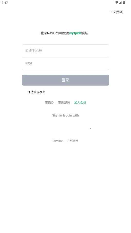 my1pick��׿�����ذ�װ���°汾v3.0.41 �ֻ����ͼ