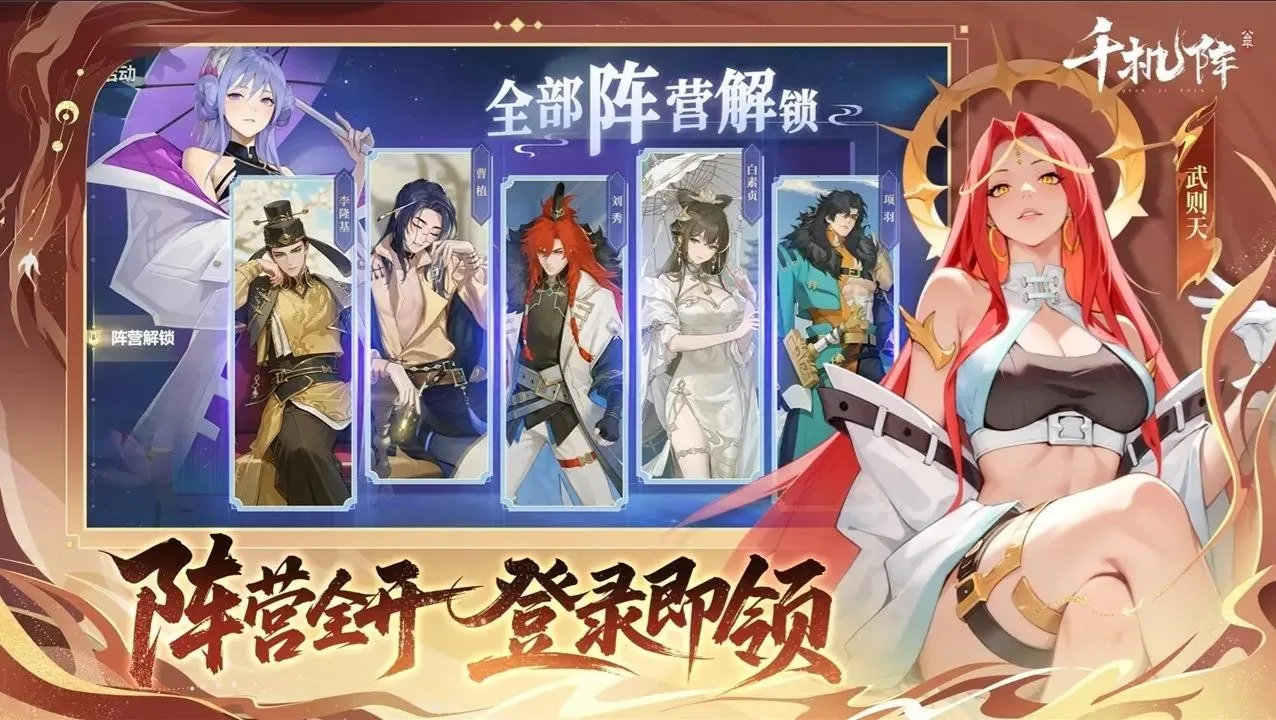 ǧ����2026�ٷ����°汾v2.1.0 �ֻ����ͼ