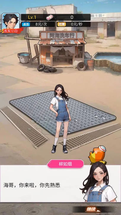 ϴ��֮������GM�˵�v1.0 ��Ѱ��ͼ