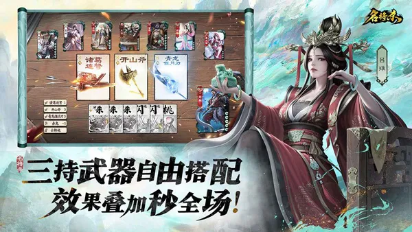 ����ɱ�����ֻ���v0.8.3011 �ٷ������ͼ