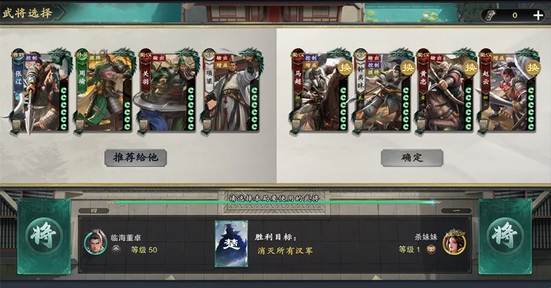 ����ɱ�����ֻ���v0.8.3011 �ٷ������ͼ