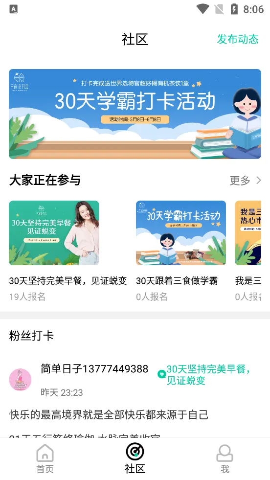 ��ʳ�����(����֪ʶƽ̨)v1.0 ��Ѱ��ͼ