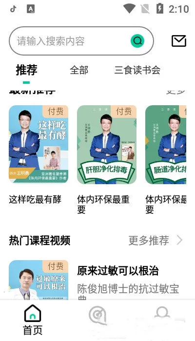 ��ʳ�����(����֪ʶƽ̨)v1.0 ��Ѱ��ͼ