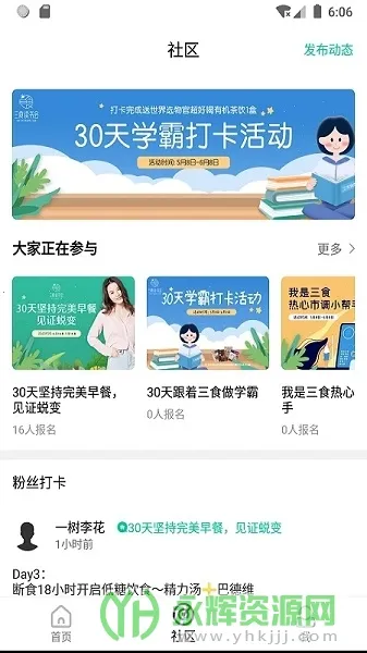 ��ʳ�����(����֪ʶƽ̨)v1.0 ��Ѱ��ͼ