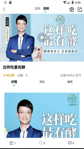 ��ʳ�����(����֪ʶƽ̨)v1.0 ��Ѱ��ͼ