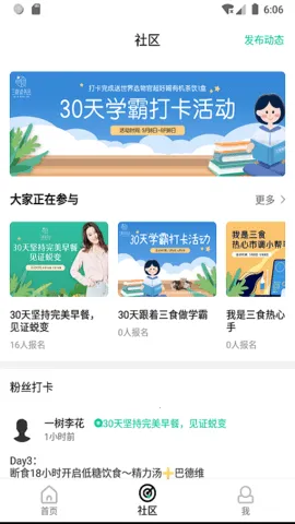 ��ʳ�����(����֪ʶƽ̨)v1.0 ��Ѱ��ͼ