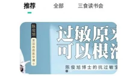 ��ʳ�����(����֪ʶƽ̨)