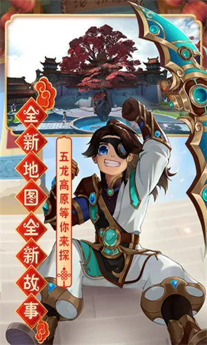 ��Ѫ������̰��2026�ٷ����°汾v146.0 �ٷ������ͼ