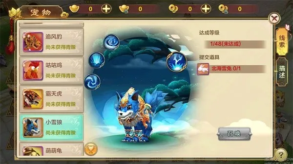 ��Ѫ������̰���