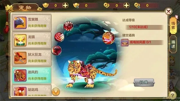 ��Ѫ������̰��2026�ٷ����°汾