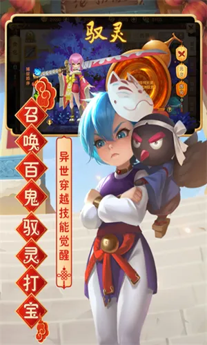 ��Ѫ������̰��2026�ٷ����°汾v146.0 �ٷ������ͼ