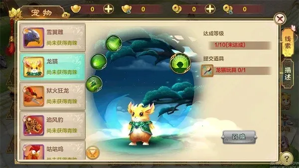 ��Ѫ������̰���