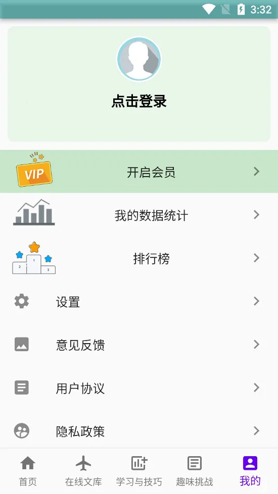 ֻ�����ѵ��2026�ٷ����°汾v2.0.6 ��Ѱ��ͼ