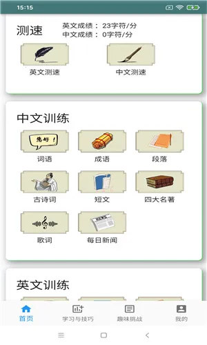 ֻ�����ѵ��2026�ٷ����°汾