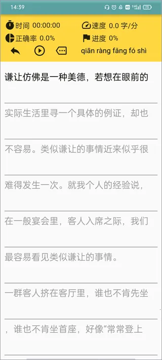 ֻ�����ѵ��2026�ٷ����°汾