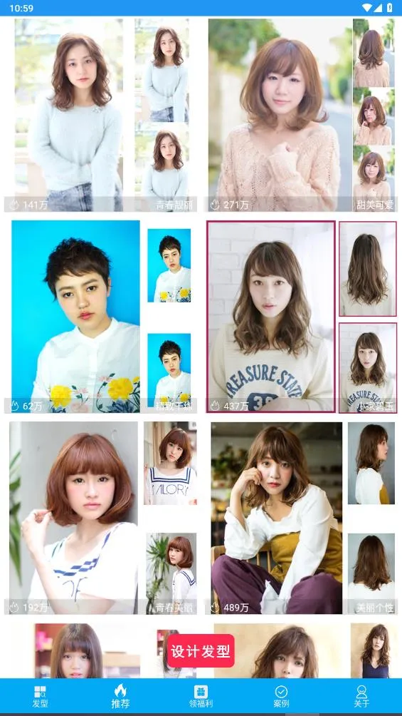 ��ᷢ����2026���°汾v2.3.1 �ֻ����ͼ