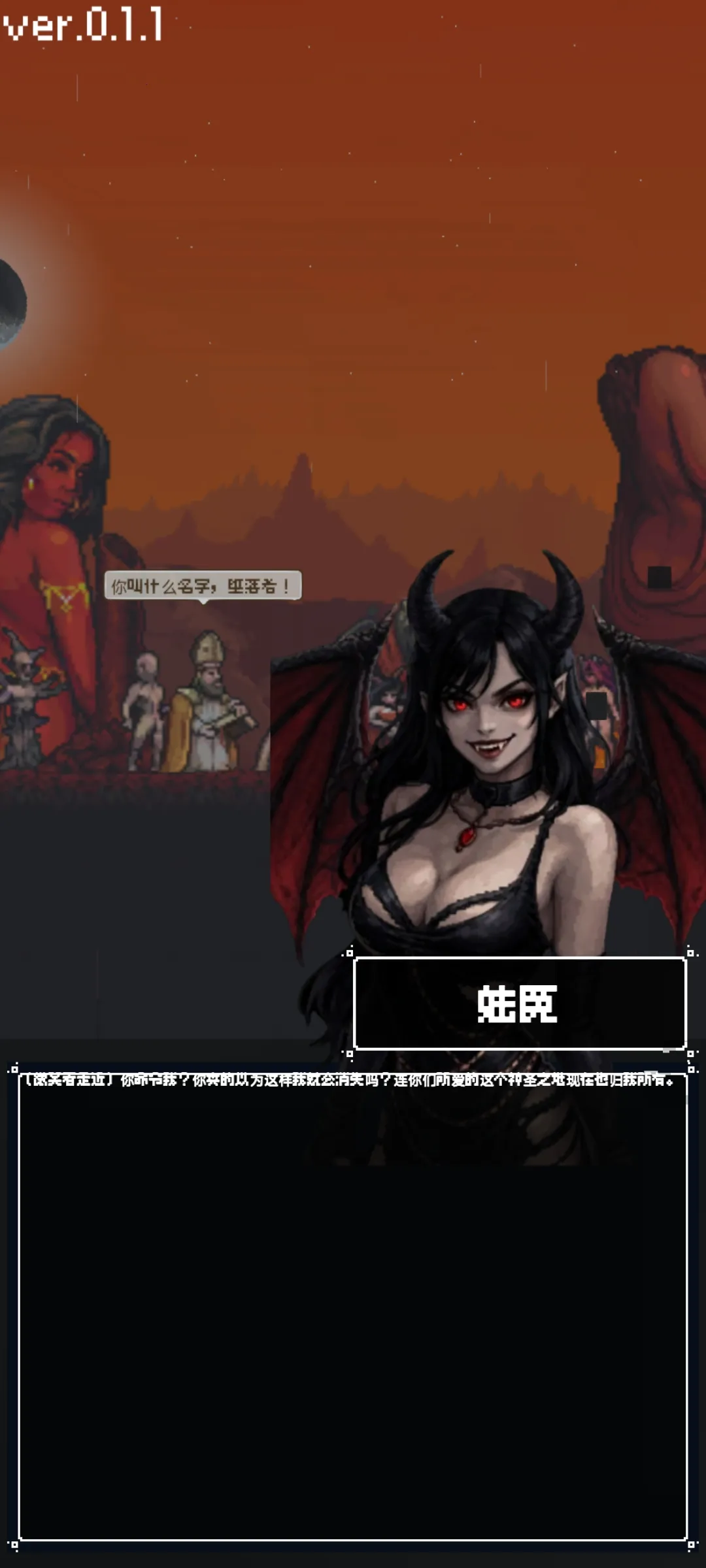 ��ħ��ɱ��2026�ٷ�����v0.1.1 �ֻ����ͼ