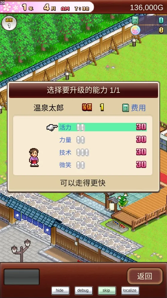 ��Ȫ����2debug(��Ȫ��Ӫ��Ϸ)v2.0.1 ��׿���ͼ