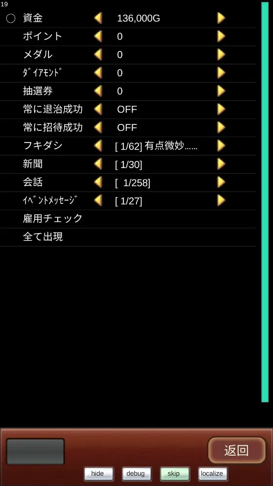 ��Ȫ����2debug(��Ȫ��Ӫ��Ϸ)v2.0.1 ��׿���ͼ