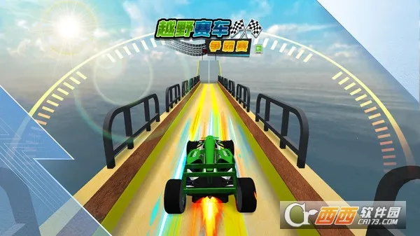 ԽҰ����������2026�ٷ�����v1.0.0 �ֻ����ͼ