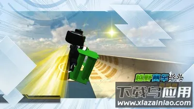 越野赛车争霸赛2026官方正版 越野赛车争霸赛2026官方正版