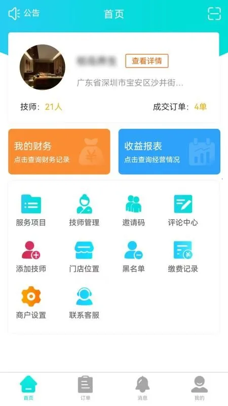 �ð�Ħ�̻���2026�ٷ�����v1.0.0 ��׿���ͼ