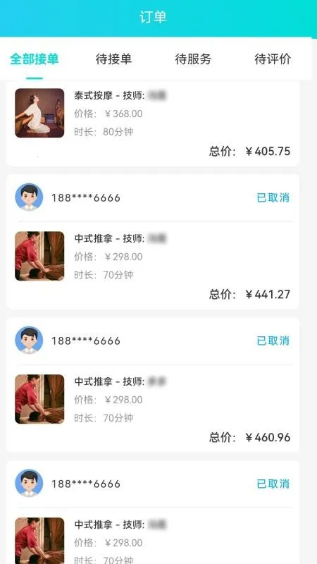 �ð�Ħ�̻���2026�ٷ�����v1.0.0 ��׿���ͼ