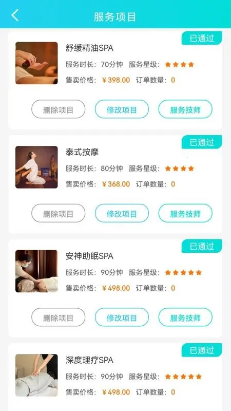 �ð�Ħ�̻���2026�ٷ�����v1.0.0 ��׿���ͼ