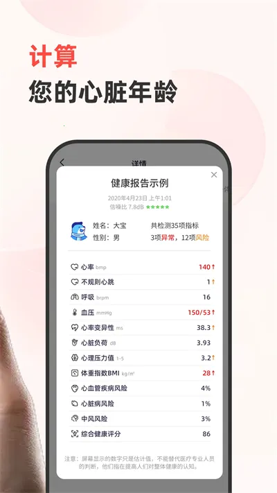 ����׷����2026�ٷ����°汾v1.2.6 ��Ѱ��ͼ