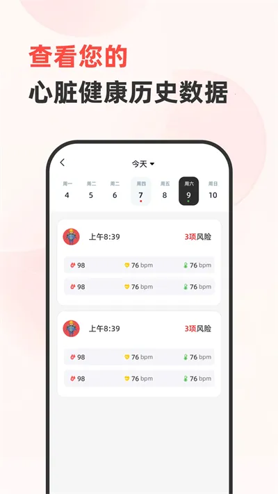 ����׷����2026�ٷ����°汾v1.2.6 ��Ѱ��ͼ