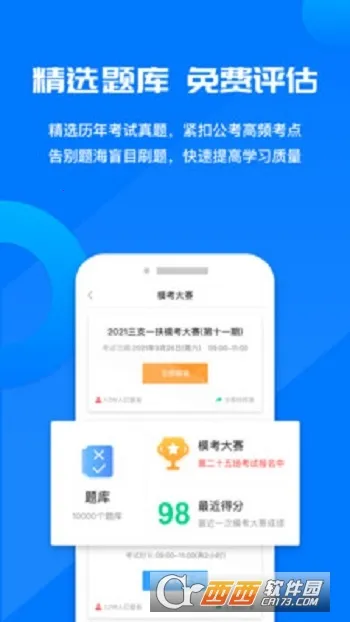 ��������(����ѧϰ����)v1.0.0 �ֻ����ͼ