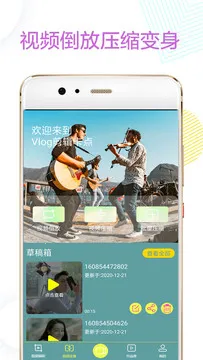 ��������ֻ���v1.0.0 �ֻ����ͼ