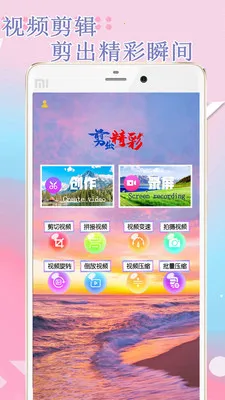 ��������ֻ���v1.0.0 �ֻ����ͼ