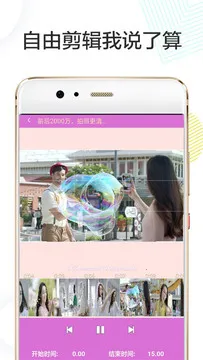 ��������ֻ���v1.0.0 �ֻ����ͼ