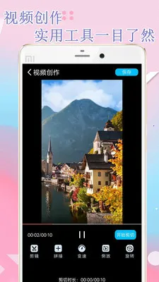 ��������ֻ���v1.0.0 �ֻ����ͼ