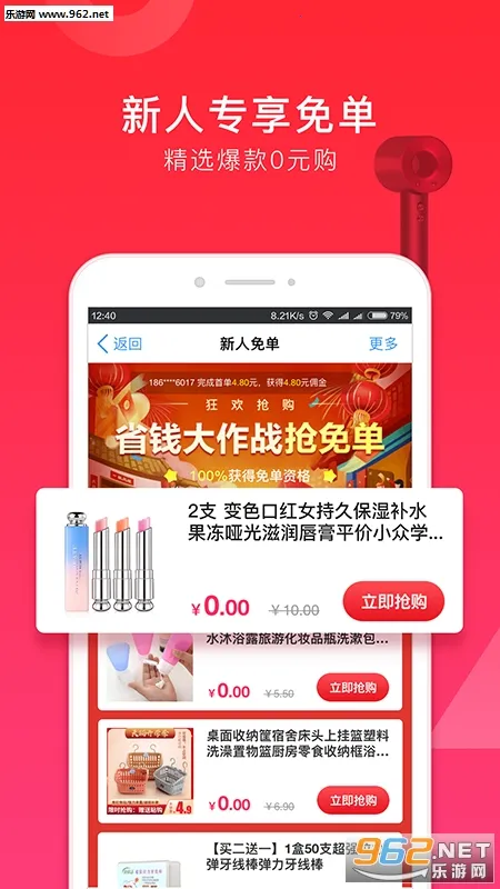 ���Ĺ�(ʡǮ����ƽ̨)v1.0.3557 ��Ѱ��ͼ