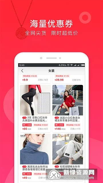 ���Ĺ�(ʡǮ����ƽ̨)v1.0.3557 ��Ѱ��ͼ