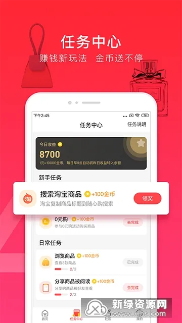 ���Ĺ�(ʡǮ����ƽ̨)v1.0.3557 ��Ѱ��ͼ