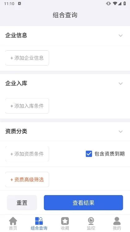 ����ͨapp�ٷ�����